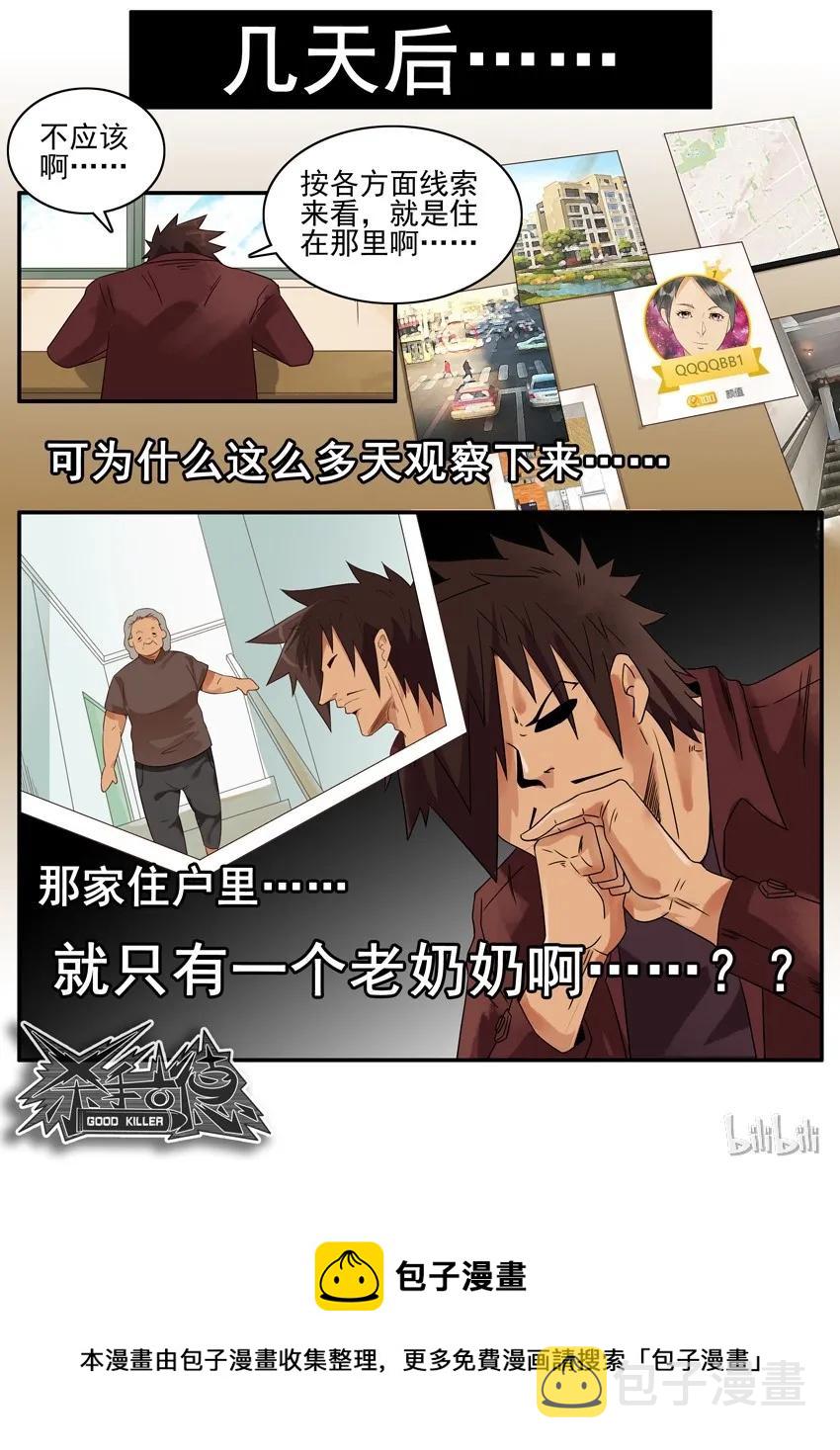 1524 委托12