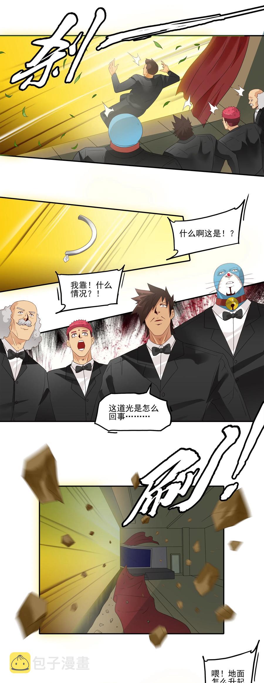 1856 最终营救①3