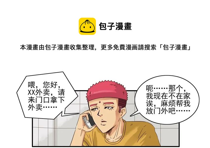1350 放门外12