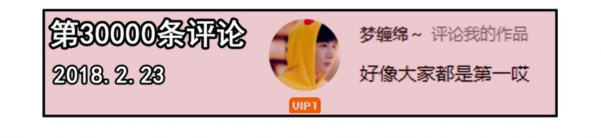 1000 一千话纪念12