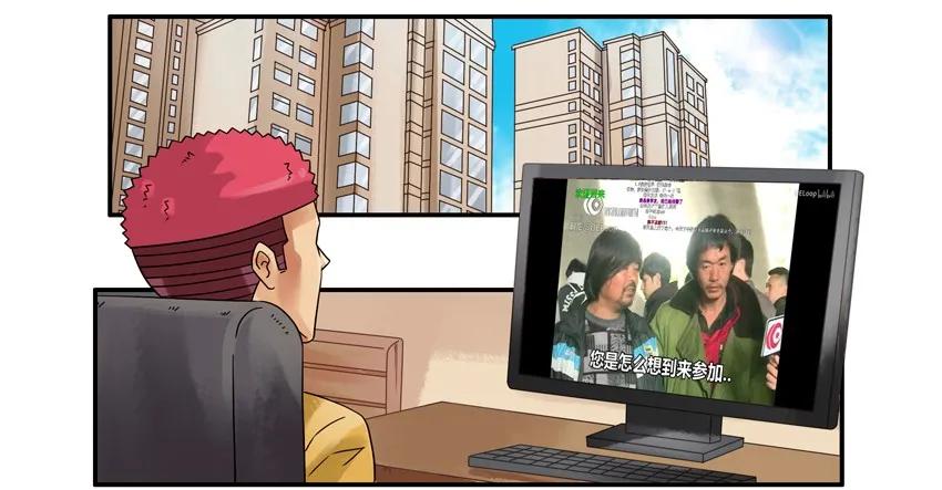 1103 骗小孩1