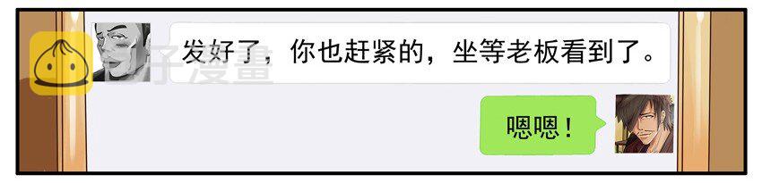 467 加工资6