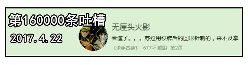 700 七百话纪念10