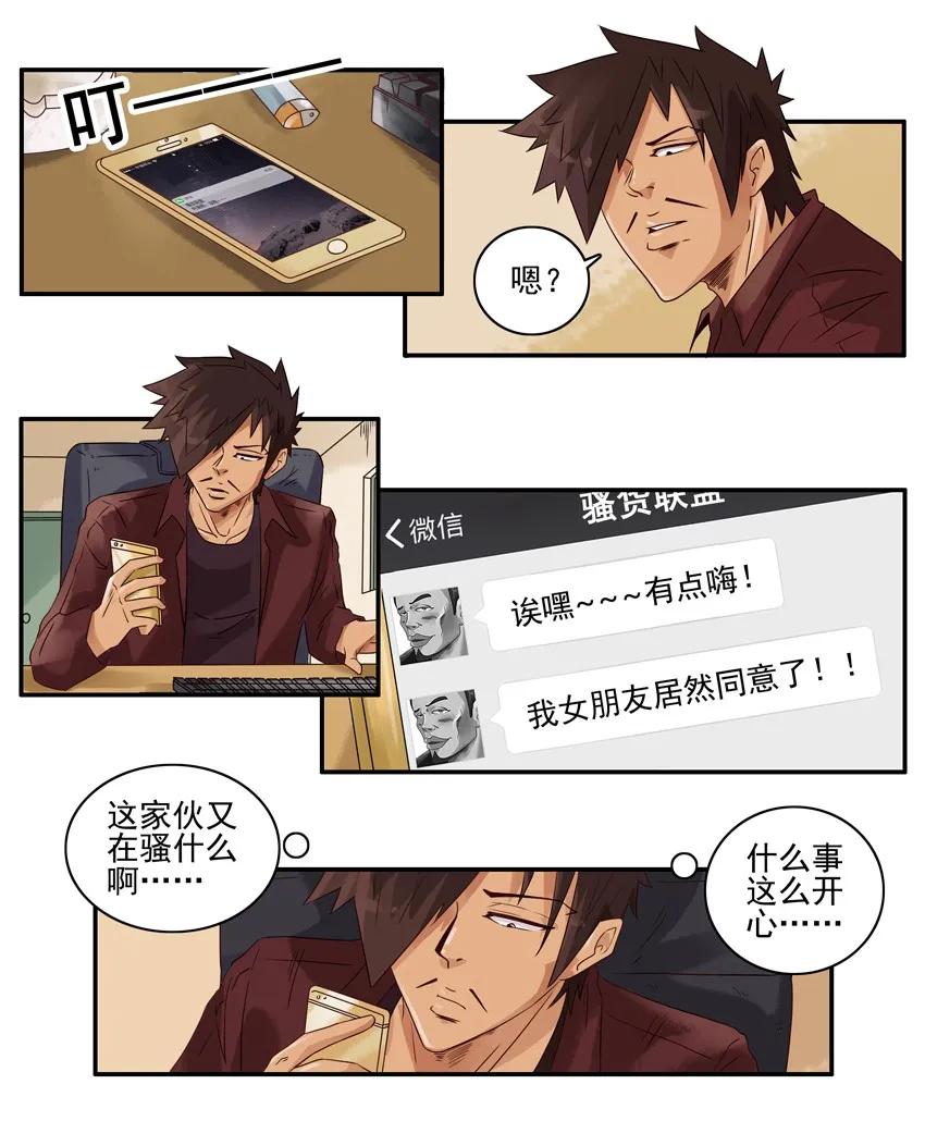 1379 改装3