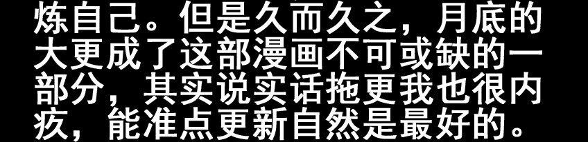 624 红缘篇（终）19