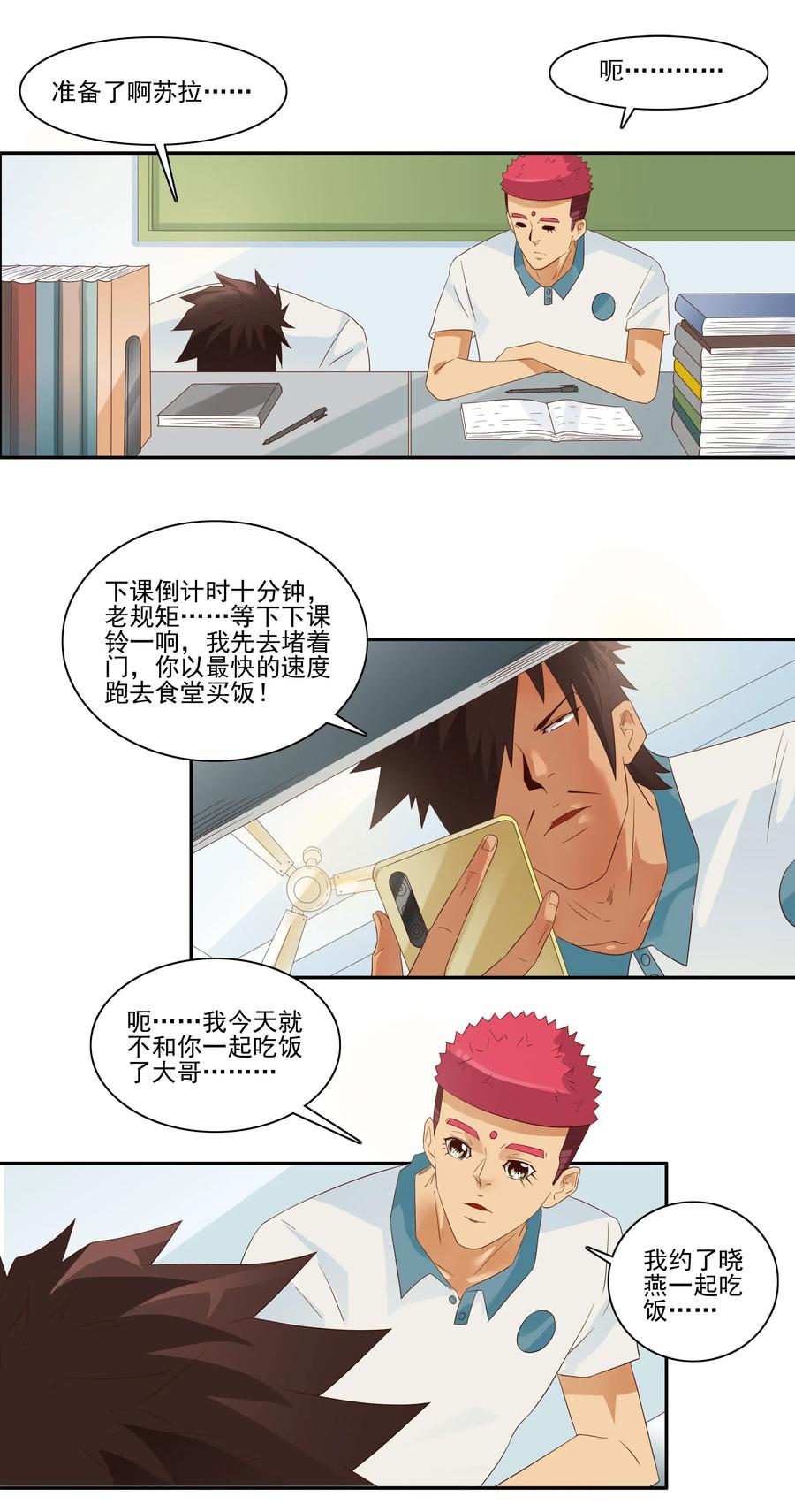 1783 占座1