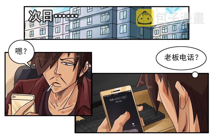 901 忍不住3