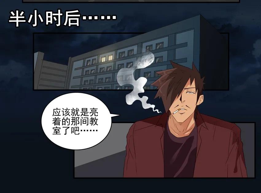 1591 接小孩11