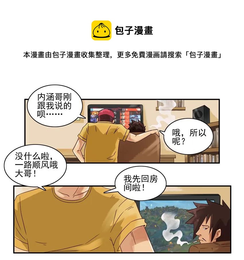 1014 送行4
