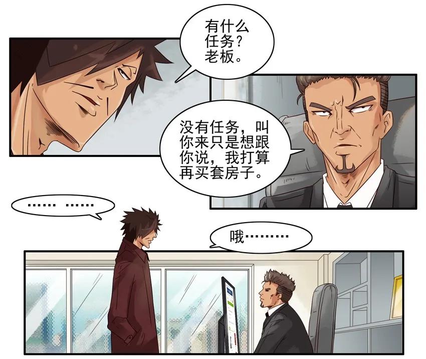 1399 底价2