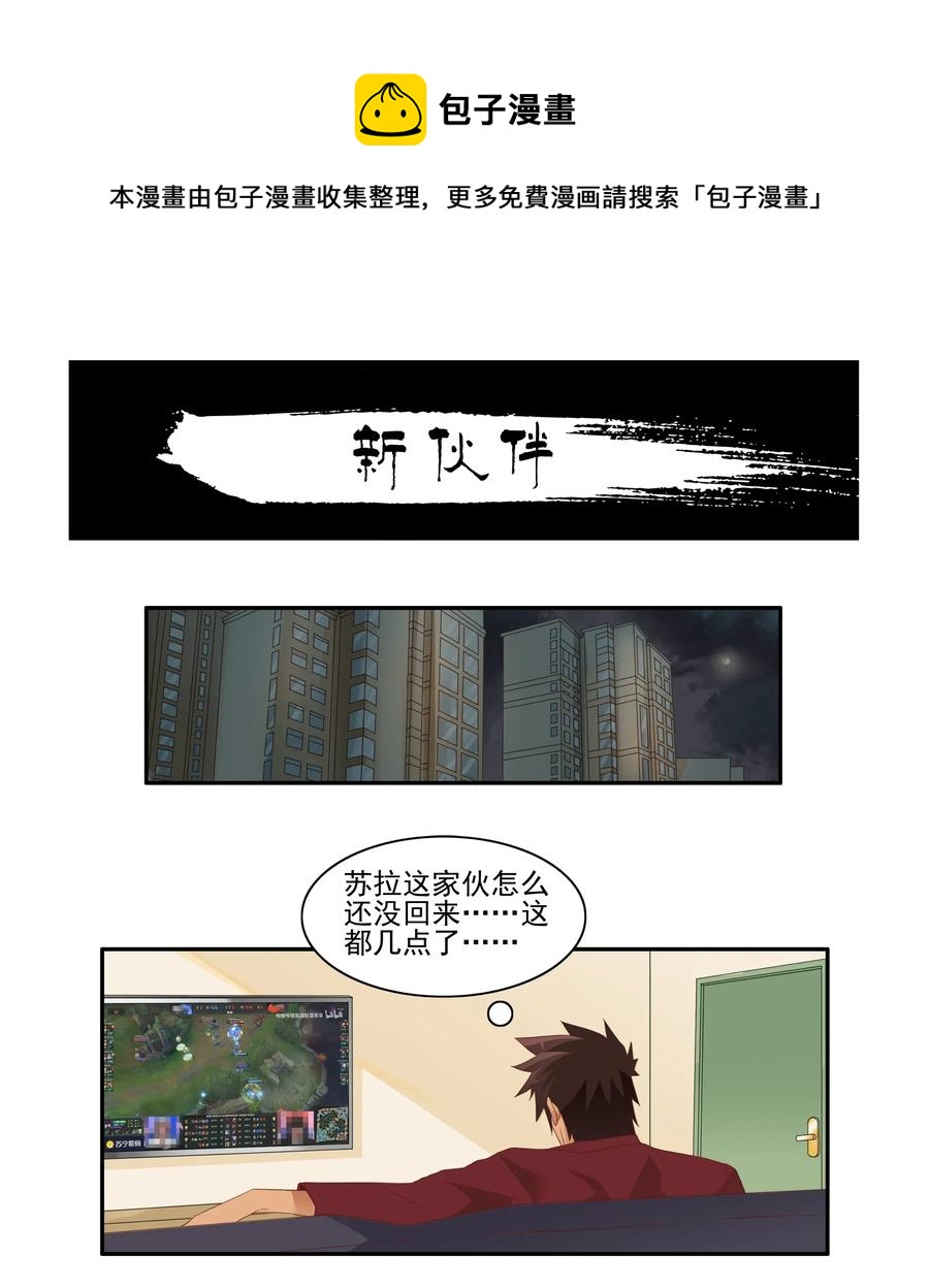 1815 新夥伴0