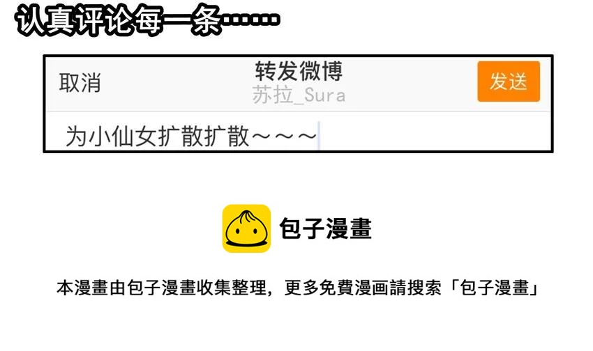 965 圈粉12