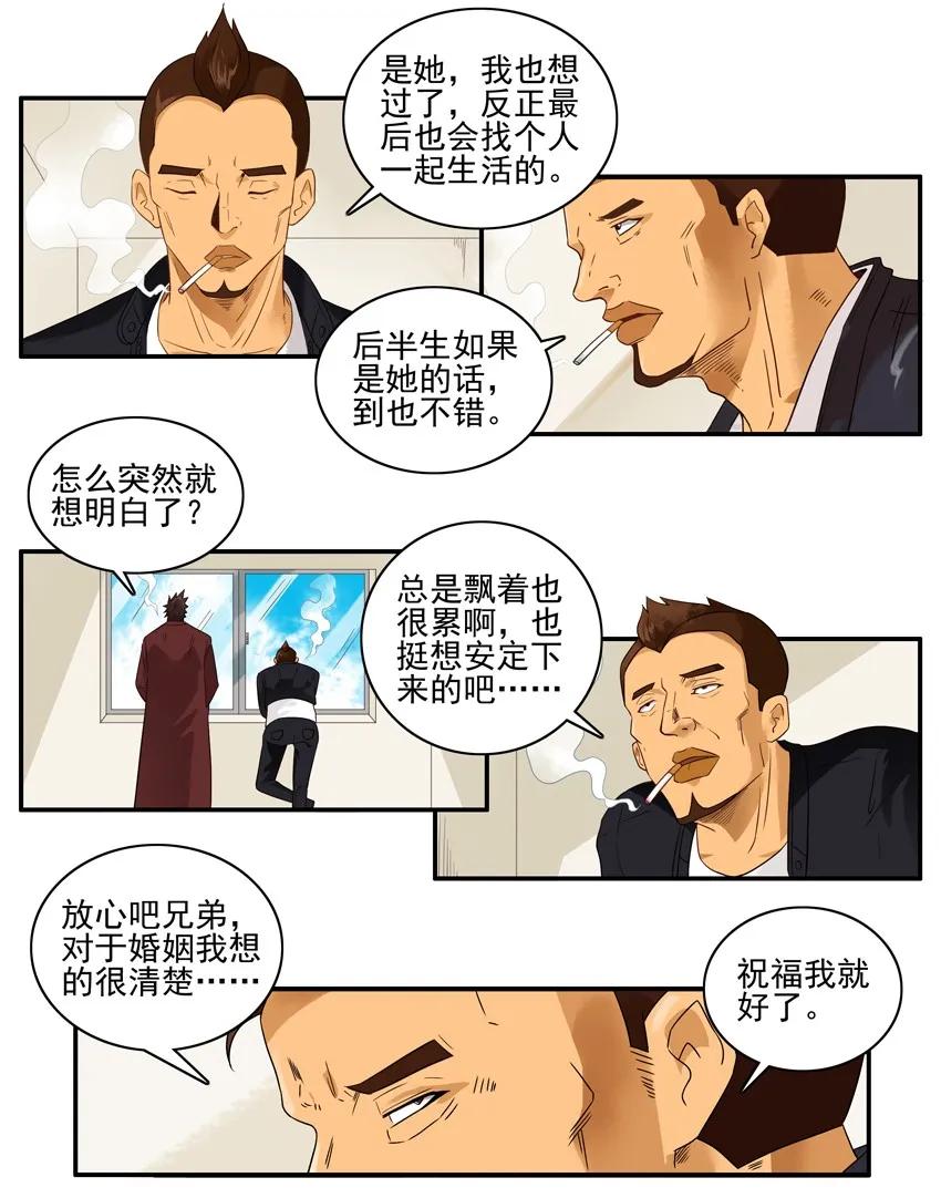 1555 安定2