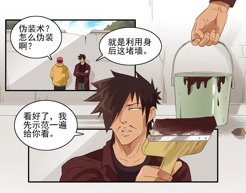 1301 僞装7