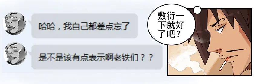 849 求礼物5