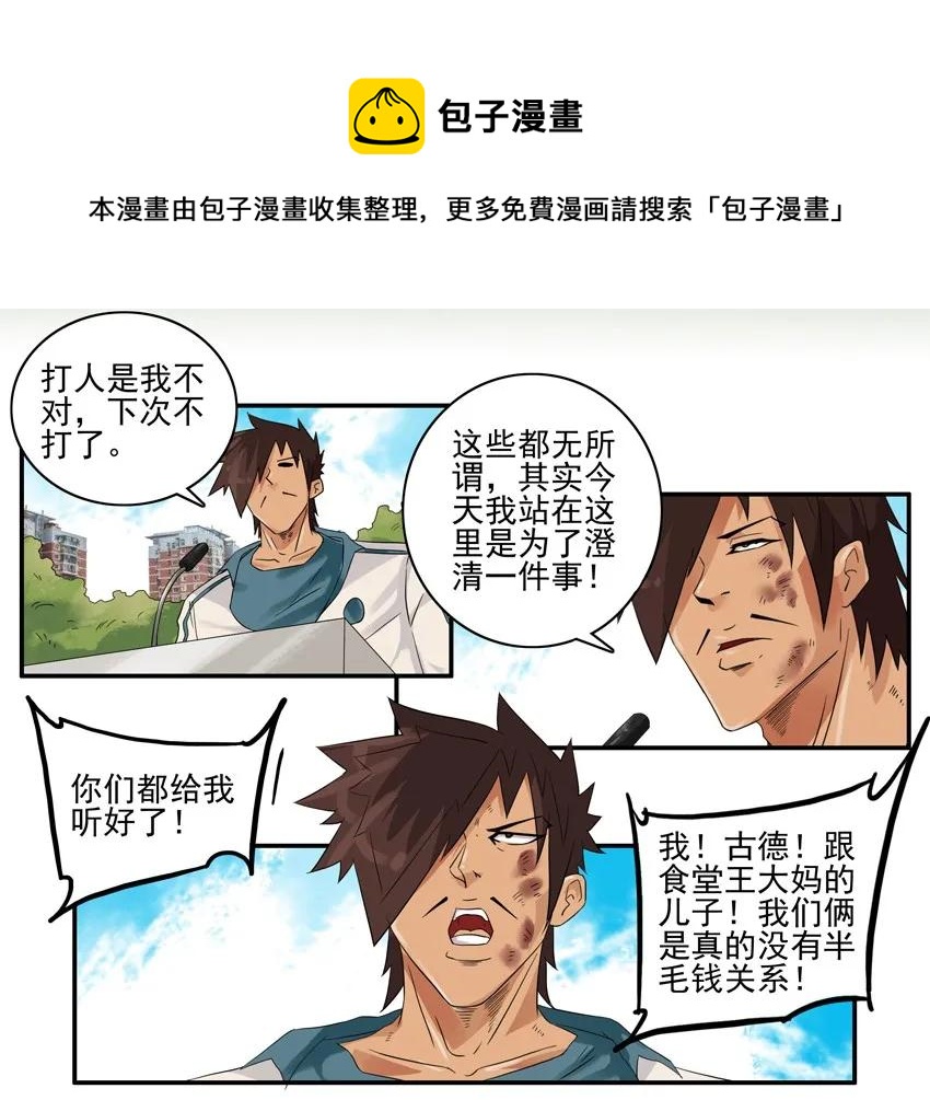 1347 澄清8