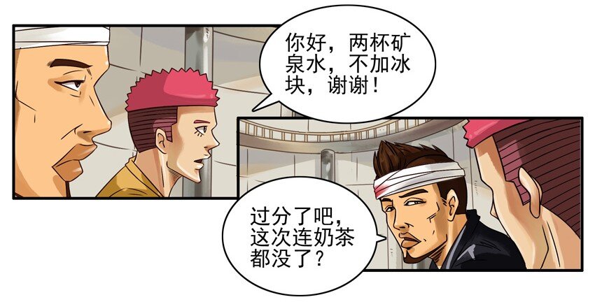 661 受重伤2