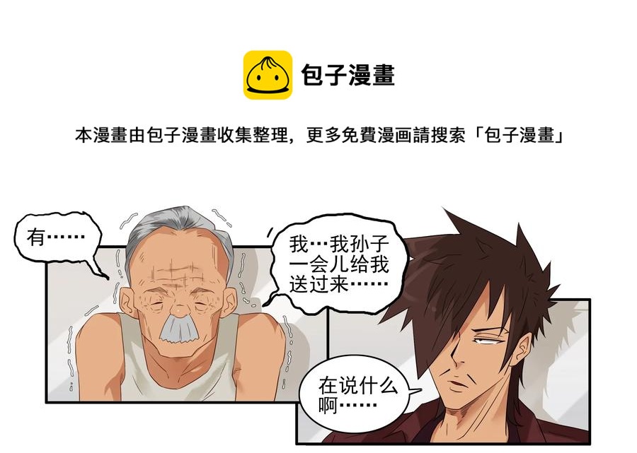 1641 当代孝子8