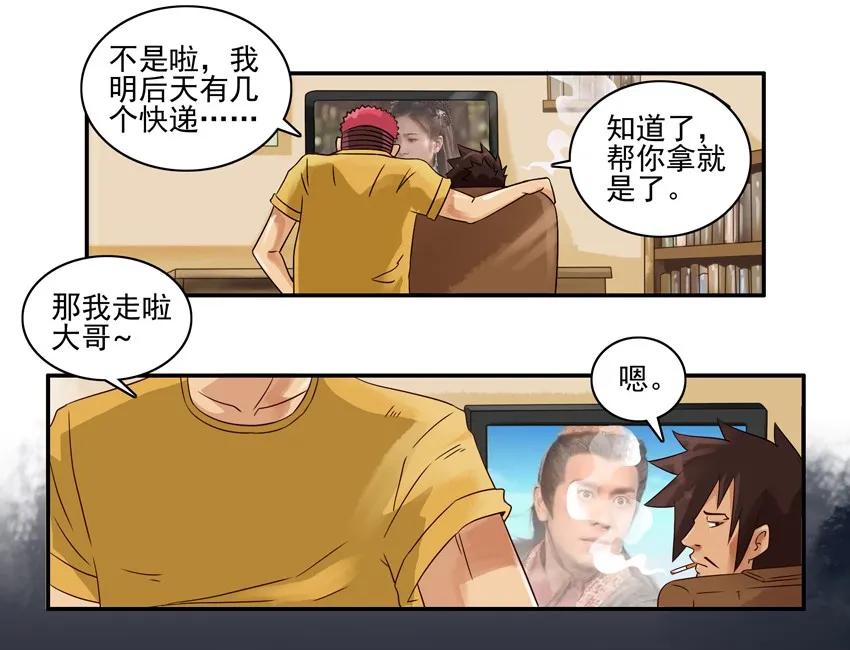 1189 一无所有5