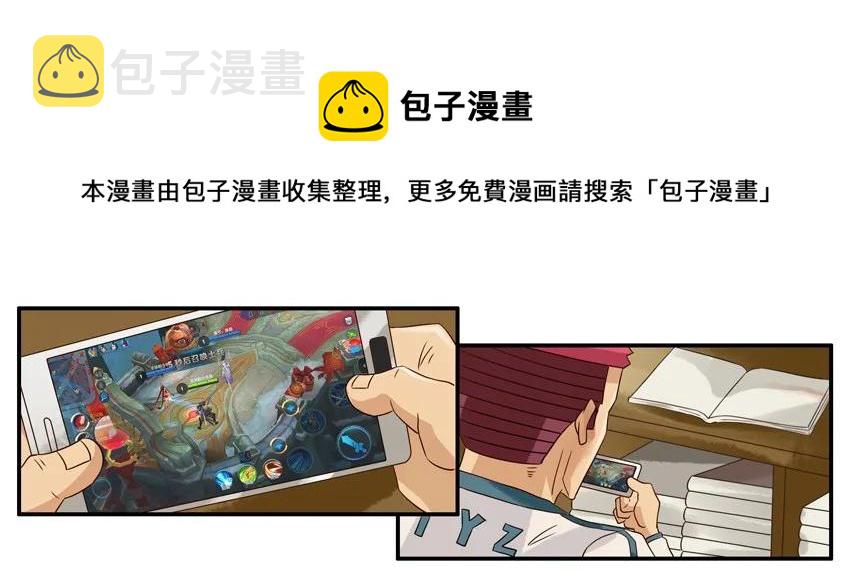 878 专心4