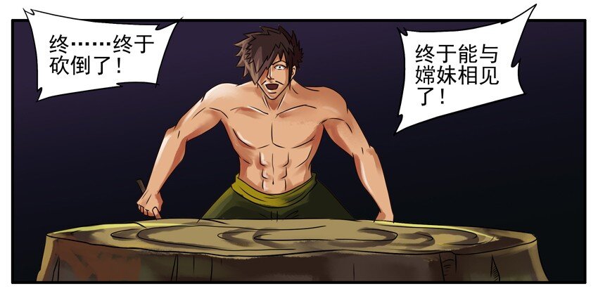 096 中秋2