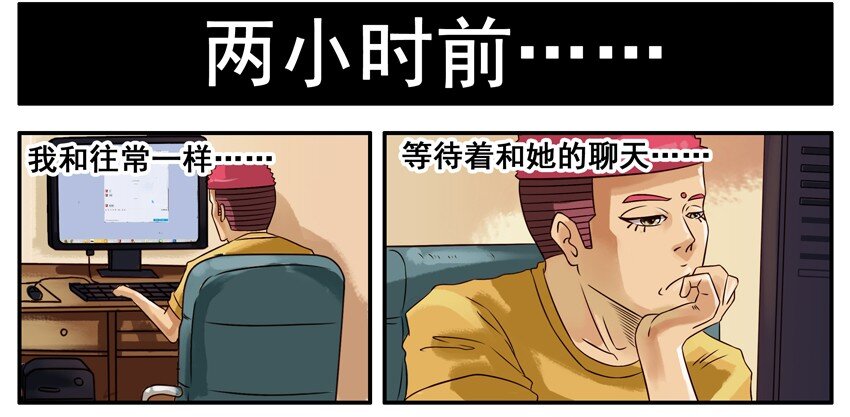 368 欺骗5