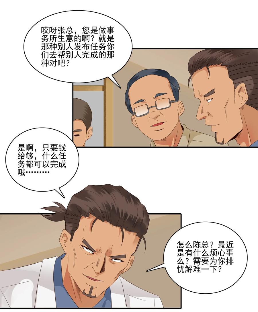 1807 良心价1