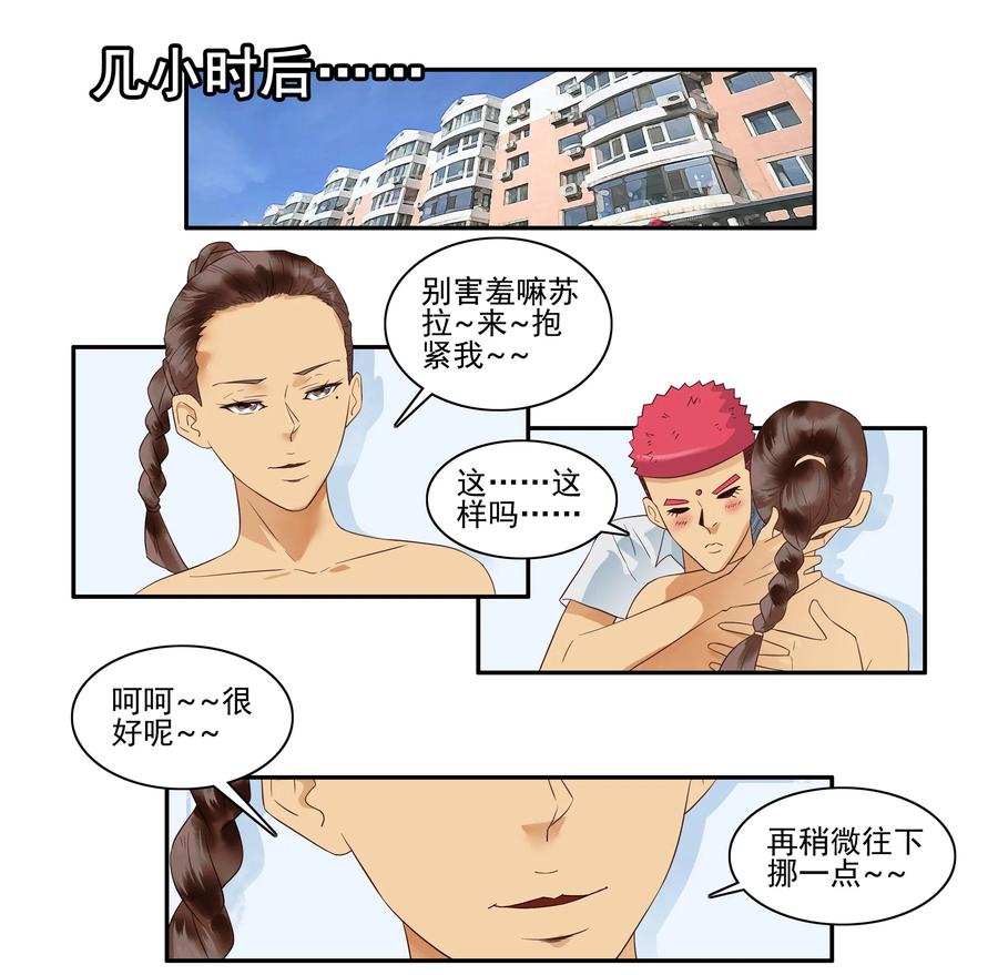 1602 大事10