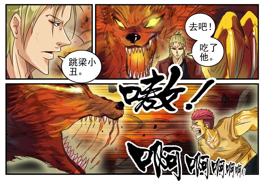 346 古德篇（三）23