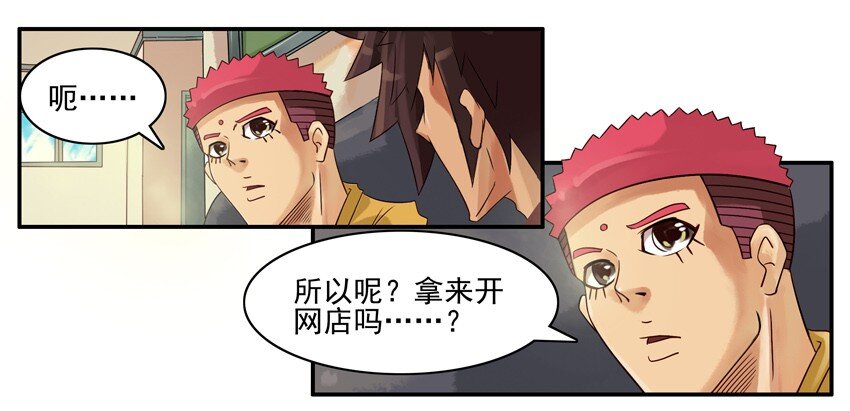 566 发财4