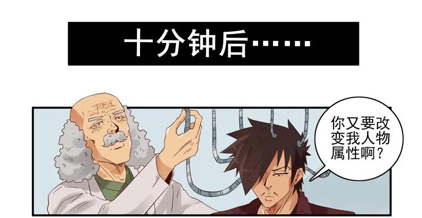 1408 声控10