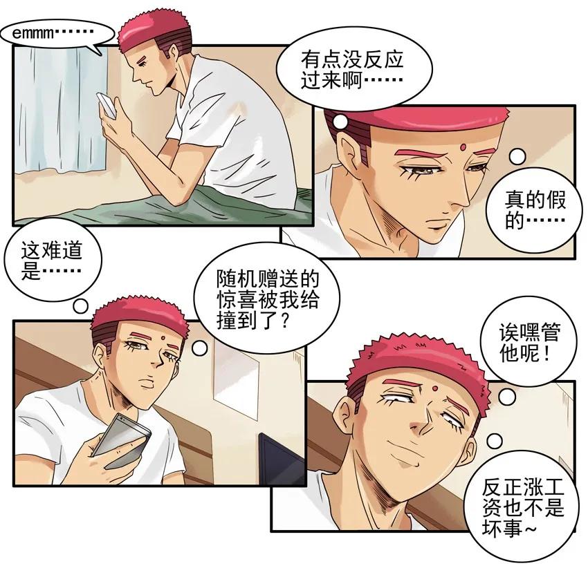 1418 商讨7