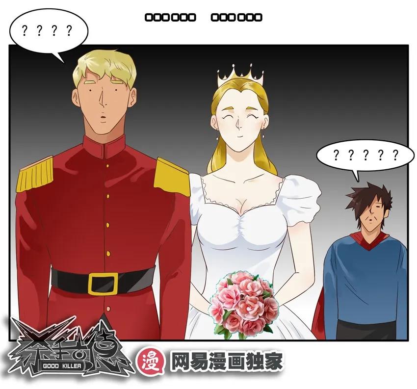 1429 睡美人17
