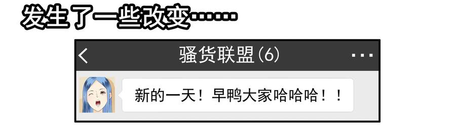 1644 加入羣聊9