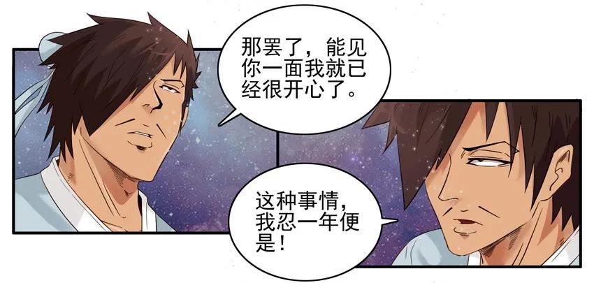 1514 忍受5
