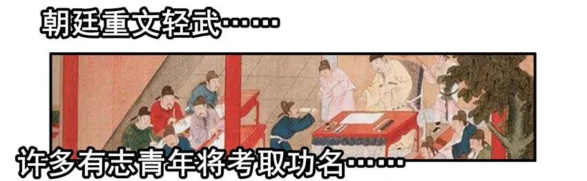 1461 折柳2