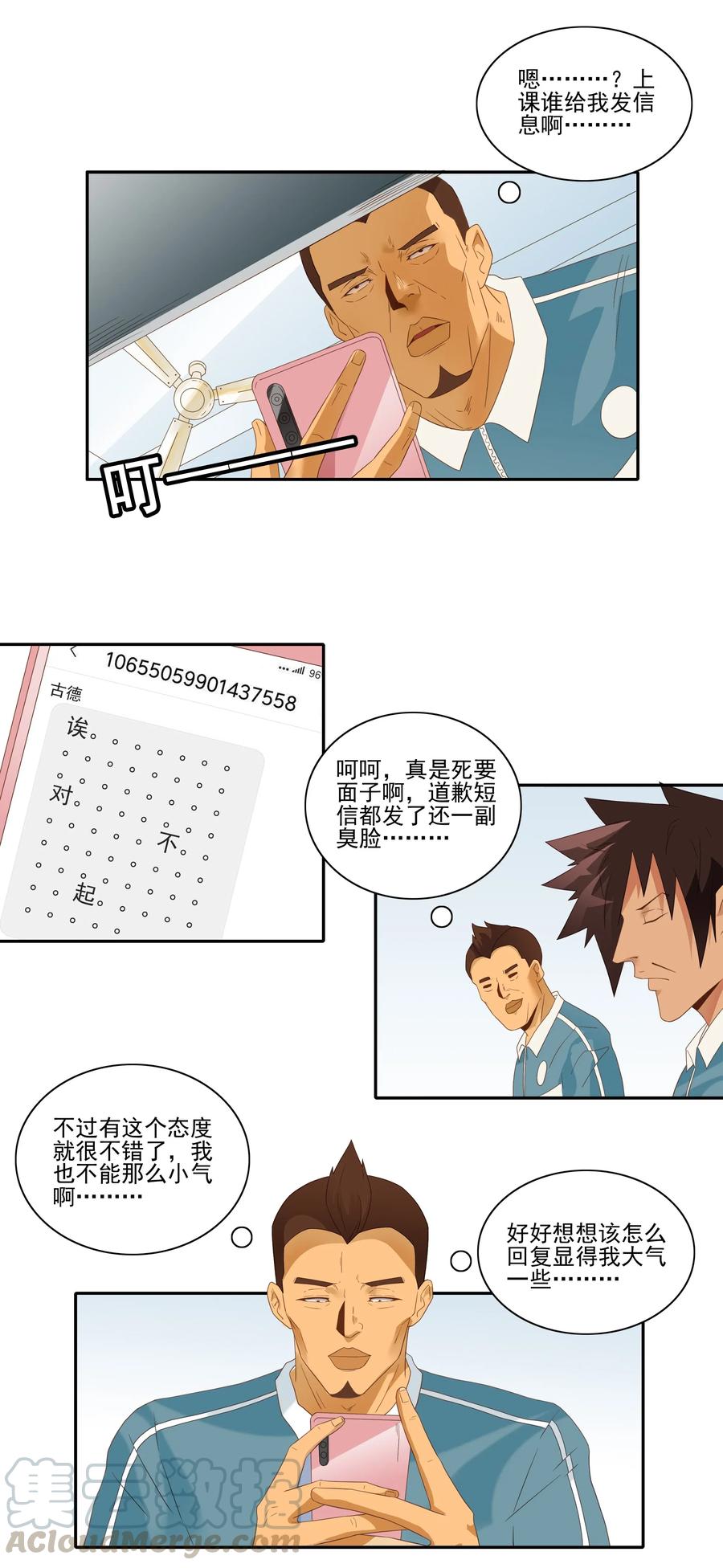 1857 口角10