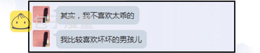 534 坏坏的3