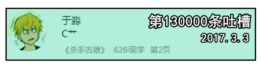 700 七百话纪念7