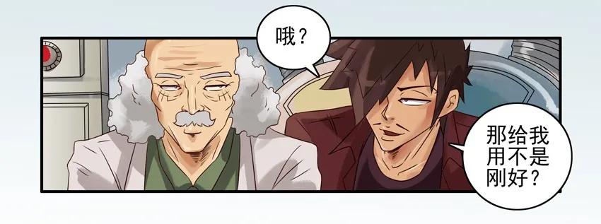 1188 预言符纸6