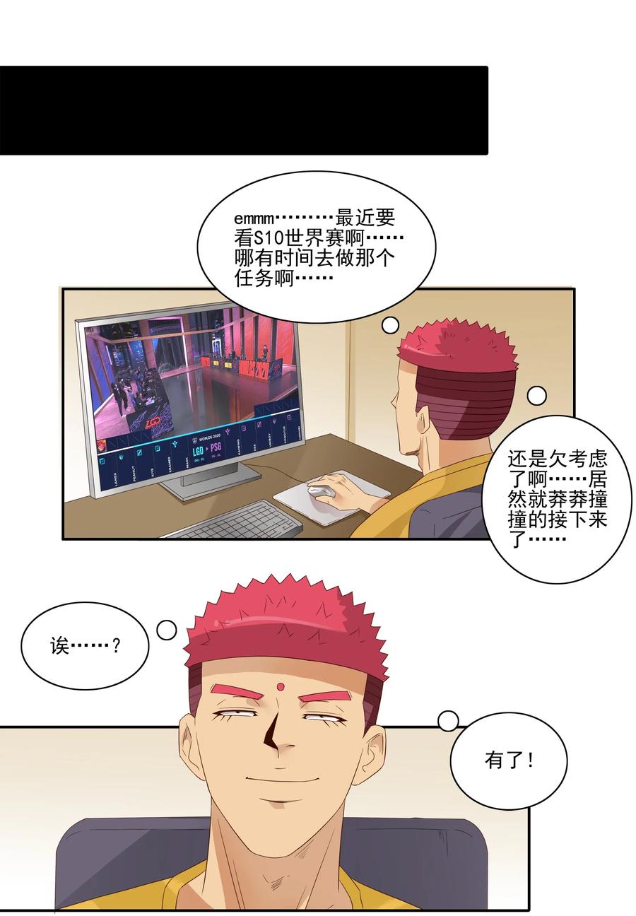 1807 良心价9