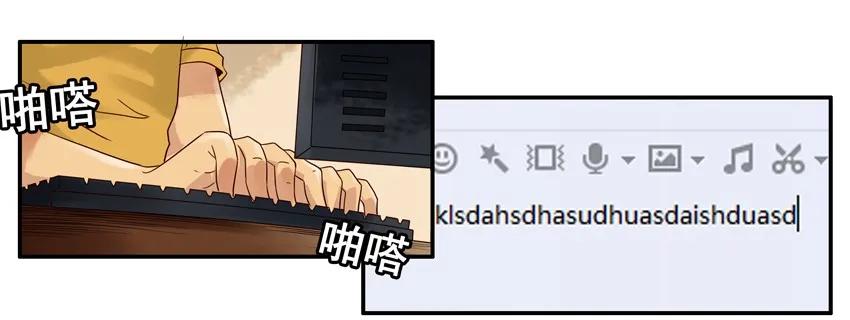 1092 开场白7