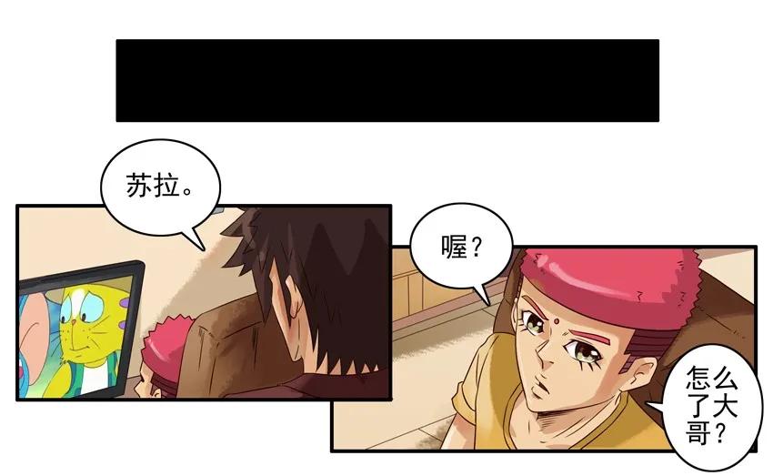 1132 收租3