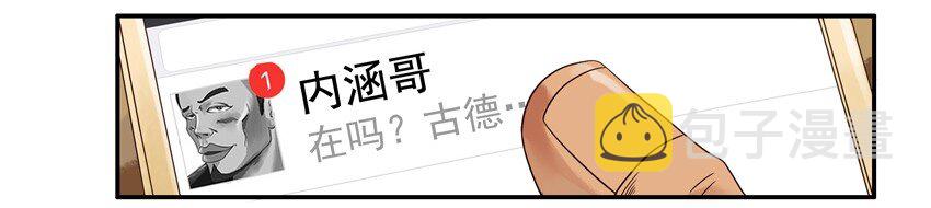 544 毛衣6