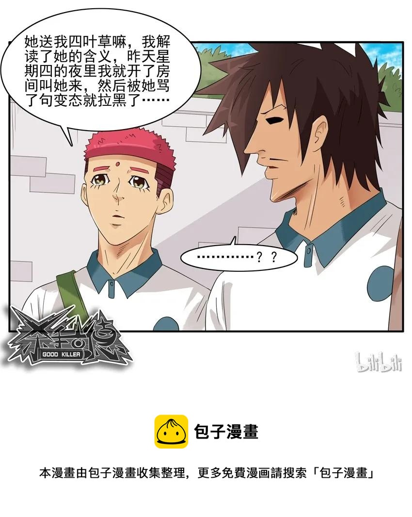 1511 解读15