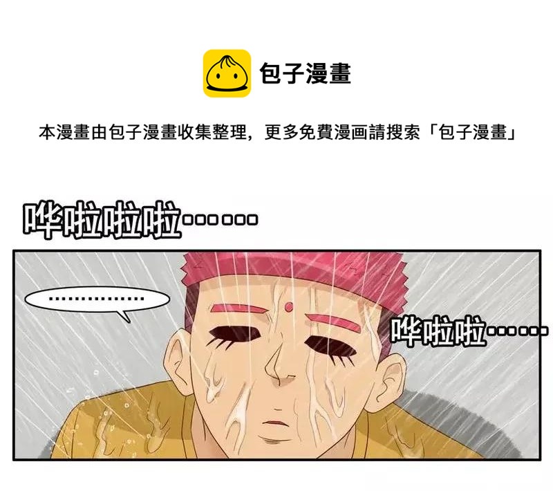 1457 阵雨12