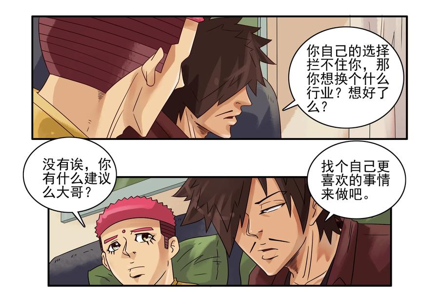 1604 天职7