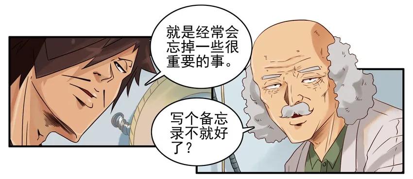 1166 警醒日历3