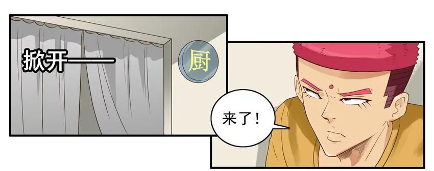 1582 请吃饭11