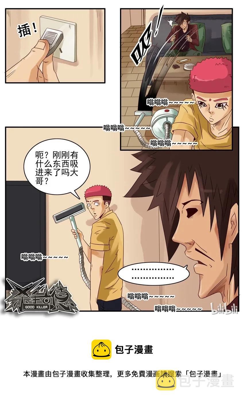678 影子剪刀8